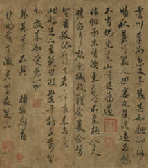 GU AN (14TH CENTURY)