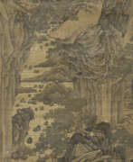 Tang Yin (17-18th century). WITH SIGNATURE OF TANG YIN (16TH -17TH CENTURY)