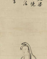 MONK JIFEI RUYI (1616-1671)