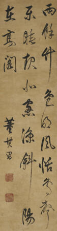 DONG QICHANG (1555-1636) - Auction archive