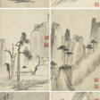 QIAN WEICHENG (1720-1772) - Auction prices