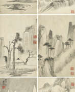 Qian Weicheng (1720-1772). QIAN WEICHENG (1720-1772)