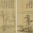 XIANG SHENGMO (1597-1658) - Auction archive