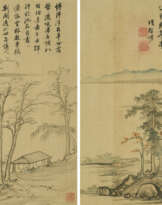 XIANG SHENGMO (1597-1658)