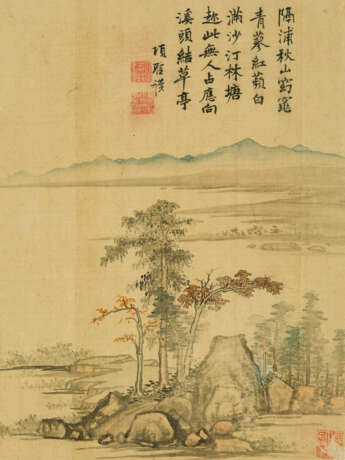 XIANG SHENGMO (1597-1658) - photo 2