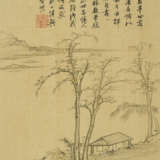 XIANG SHENGMO (1597-1658) - photo 3