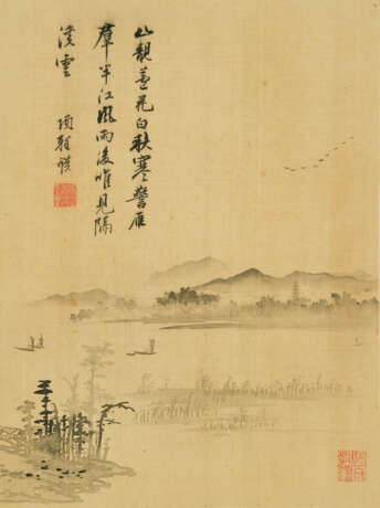 XIANG SHENGMO (1597-1658) - Foto 5