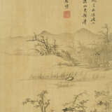 XIANG SHENGMO (1597-1658) - photo 7