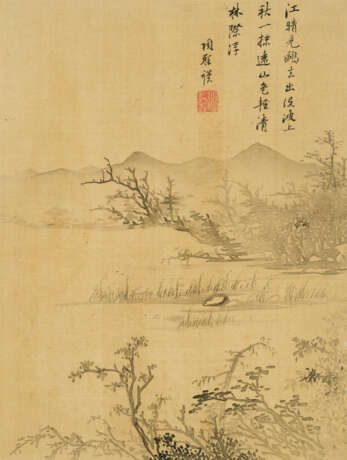 XIANG SHENGMO (1597-1658) - Foto 7