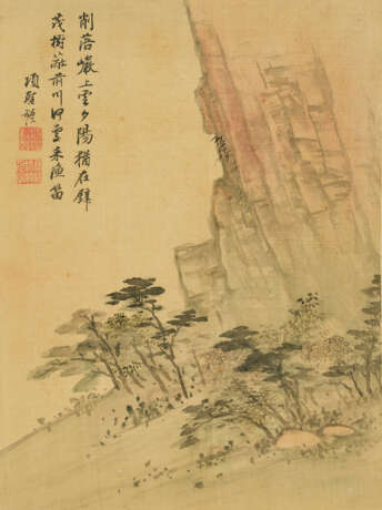 XIANG SHENGMO (1597-1658) - Foto 8