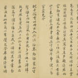XIANG SHENGMO (1597-1658) - Foto 10