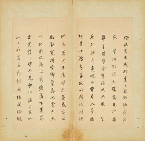 DONG QICHANG (1555-1636) - photo 5