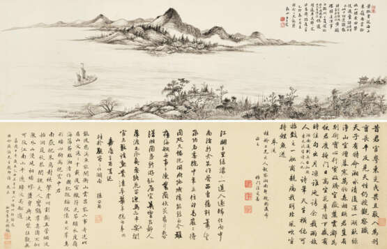 WANG CHEN (1720-1797) - photo 1