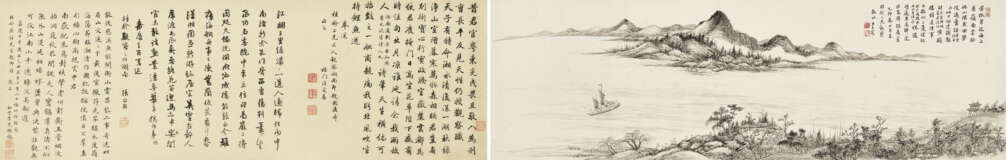 WANG CHEN (1720-1797) - фото 2