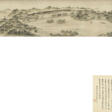 XIAO CHEN (17TH CENTURY) - Аукционные цены