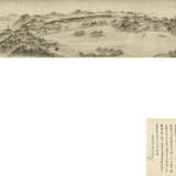 XIAO CHEN (17TH CENTURY) - фото 1