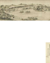 XIAO CHEN (17TH CENTURY)