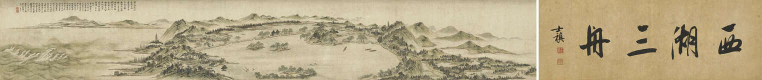 XIAO CHEN (17TH CENTURY) - фото 2