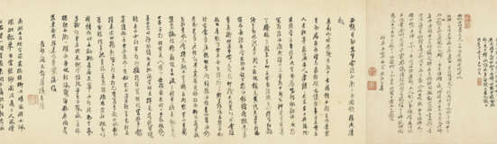 XIAO CHEN (17TH CENTURY) - Foto 3