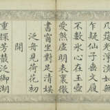 LIU YONG (1719-1804) - фото 2