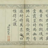 LIU YONG (1719-1804) - Foto 3