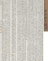 WENG FANGGANG (1733-1818)