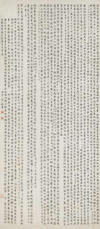 WENG FANGGANG (1733-1818) - photo 2