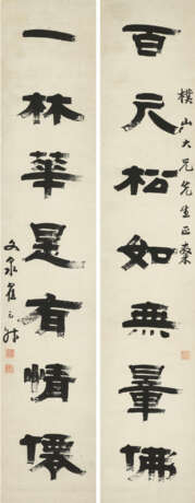 ZAI YUNSHENG (1776-1860) - Foto 1