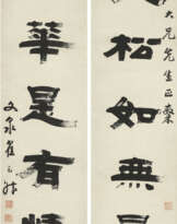 ZAI YUNSHENG (1776-1860)