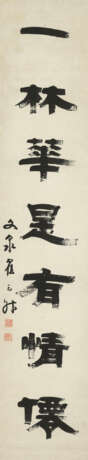 ZAI YUNSHENG (1776-1860) - Foto 3