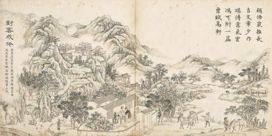 DAI QUHENG (1755-1811), MIAN KAI (1795-1838) - Foto 3