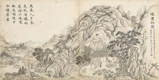 DAI QUHENG (1755-1811), MIAN KAI (1795-1838) - Foto 8