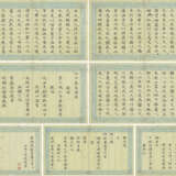 LIU QUANZHI (1739-1818) - Foto 1