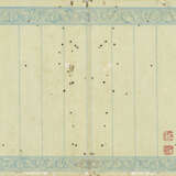 LIU QUANZHI (1739-1818) - photo 9