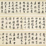 MIAN YI (1764-1815) - photo 1