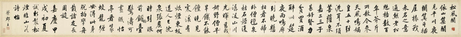 MIAN YI (1764-1815) - Foto 2