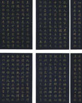 WANG WENZHI (1730-1802)