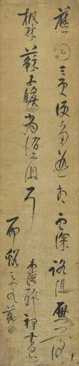 CHEN HONGSHOU (1598-1652) - Auction prices