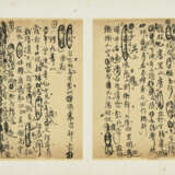 WANG DUO (1592-1652) - photo 7