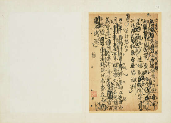 WANG DUO (1592-1652) - photo 9