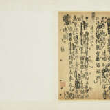 WANG DUO (1592-1652) - photo 9