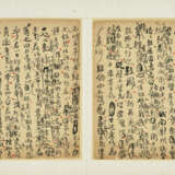 WANG DUO (1592-1652) - photo 11