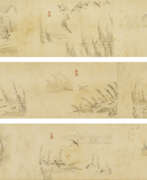 Wang Xingzong. WANG XINGZONG (17TH CENTURY)