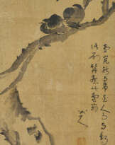BADA SHANREN (1626-1705)