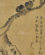 Бада Шанжэнь. BADA SHANREN (1626-1705)