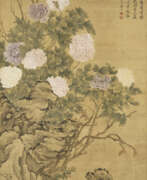 Yun Shouping (1633-1690). YUN SHOUPING (1633-1690)