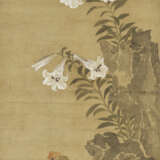 MA YUANYU (1669-1722) - фото 1
