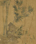 Юнь Шоупин (1633-1690). YUN SHOUPING (1633-1690)