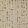 FENG FANG (1492-1563) - Archives des enchères