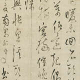 FENG FANG (1492-1563) - photo 3